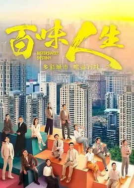 善良的嫂子电影长街灯火剧照