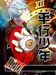 灯下有人动画短片集